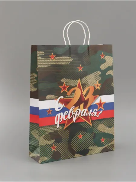 UPAK LAND Пакет подарочный для упаковки подарка