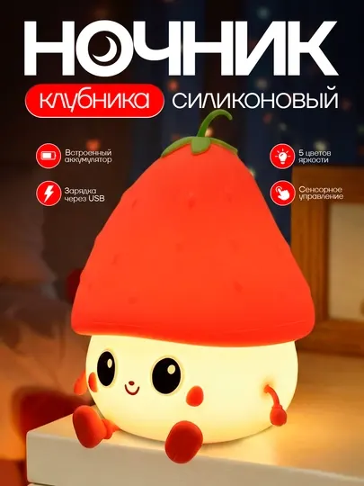 Силиконовые, мягкие, ночные светильники, 4 разных цвета, ширина 95-152 см, питание от USB