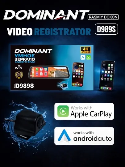 Видеорегистратор Dominant D989S Wifi 4К Ultra HD Aндроид