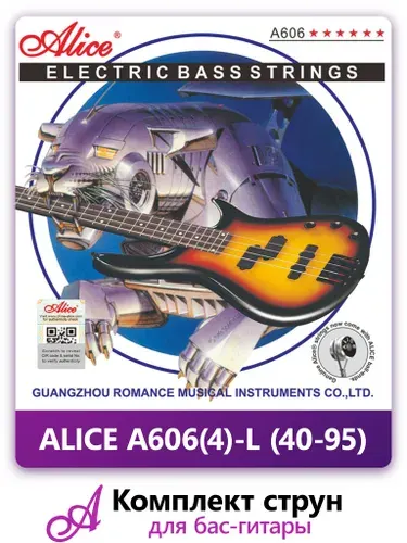 Струны для бас-гитары ALICE A606(4)-L (40-95), никель. Комплект
