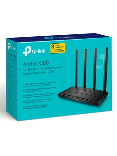 Роутер TP-Link Archer C80, AC1900, Dual Band, гигабитные порты, 4 антенны