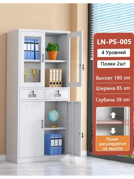 Прочный стальной шкаф для документов и архивов