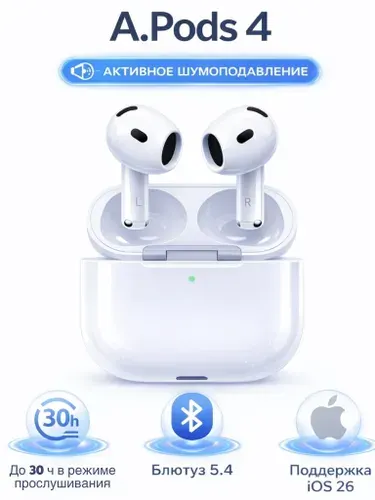 Наушники беспроводные Air 4 с шумоподавлением
