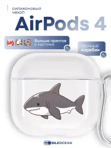 Чехол для наушников Airpods Pro 4, прозрачный, силиконовый с карабином, с принтом АКУЛА AIR / чехол на Айрподс Про 4, кейс для наушников