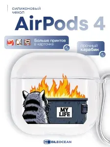 Чехол для наушников Airpods Pro 4, прозрачный, силиконовый с карабином, с принтом ЕНОТ AIR / чехол на Айрподс Про 4, кейс для наушников