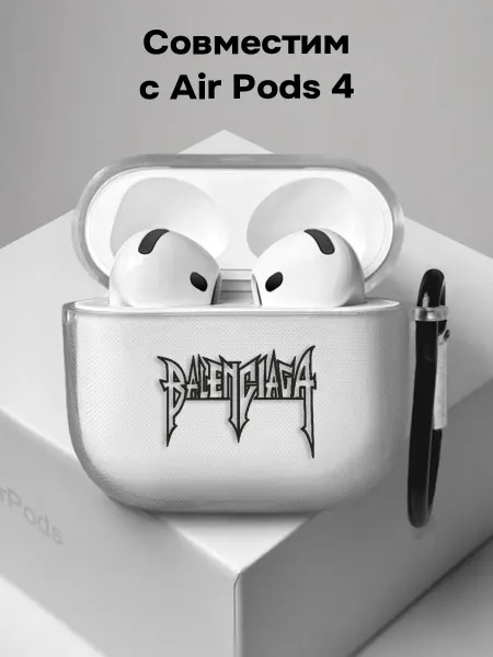 ANP Case Чехол на AirPods 4 Balenciaga