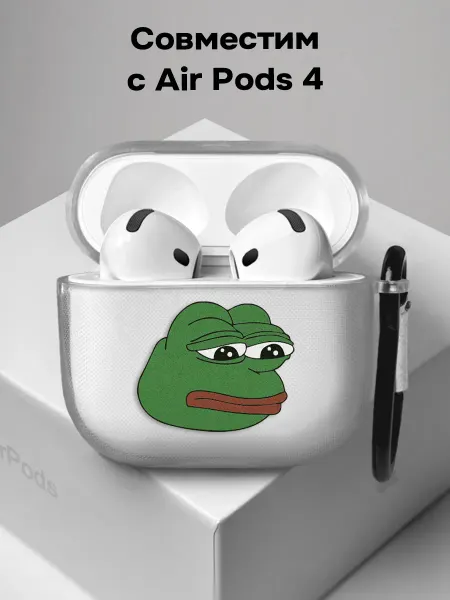 ANP Case Чехол на AirPods 4 Лягушонок Пепе