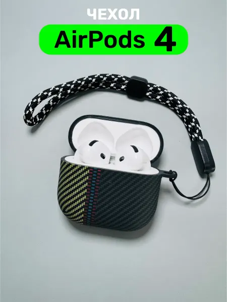 LUXO Чехол на AirPods 4 с принтом карбон