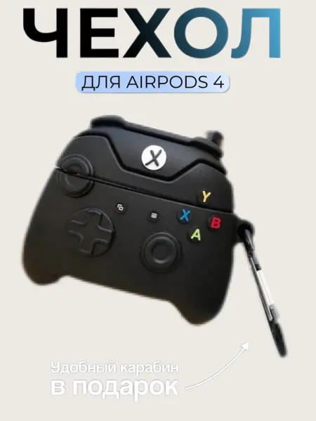 Pro-i-shop Силиконовый чехол на Airpods 4 Xbox джойстик