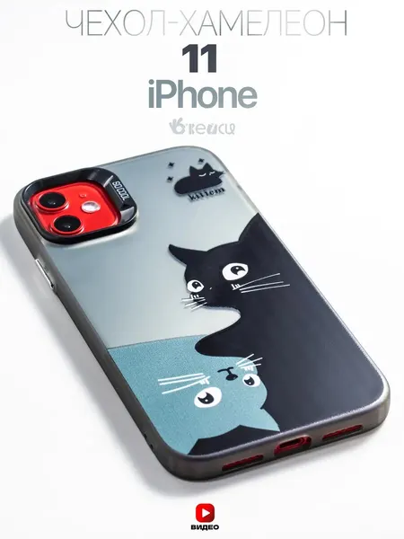 Чехол О'кейси, для iPhone 11, защита камеры, принт, серый/черный