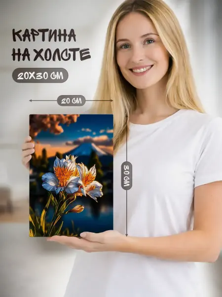 Joker Mobile Картина на холсте 20 на 30 природа