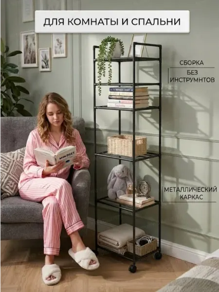 4 Avenue Этажерка на колесиках для кухни ванной напольная