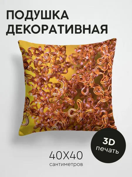 365home Подушка декоративная, 40x40см 3D фигуры плетение