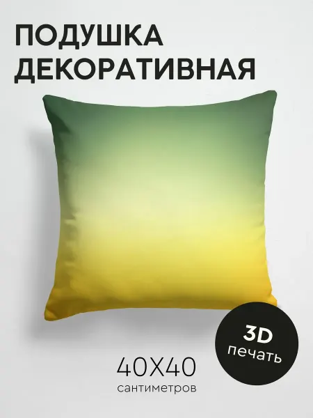 365home Подушка декоративная, 40x40см Текстуры цвет блеск