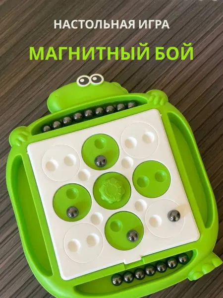 TimZon Настольная игра Magnetic Battle, Магнитный бой 4 в ряд