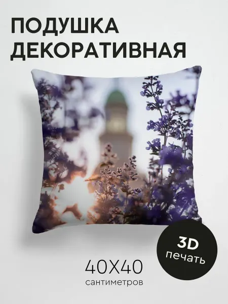 365home Подушка декоративная, 40x40см Цветы синий солнечный