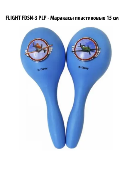 Flight FDSN-3 PLP - Маракасы пластиковые