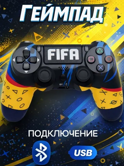 Беспроводной геймпад для PlayStation 4 FIFA Edition, DualShock 4, Bluetooth джойстик