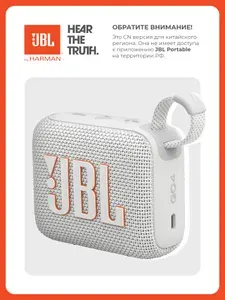 Беспроводная Bluetooth колонка JBL GO 4, фиолетовый