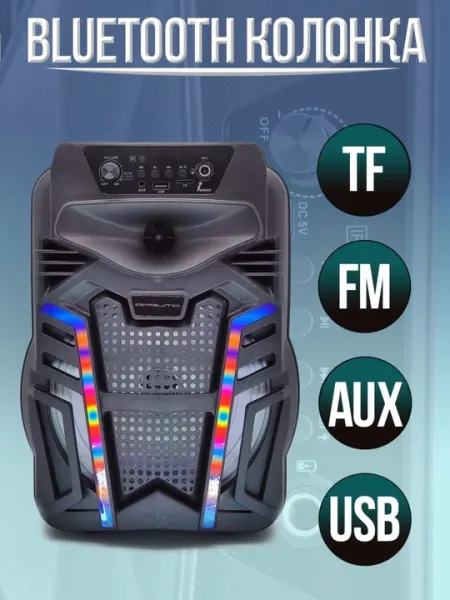 ZQS-1416 – Портативная Bluetooth колонка с TWS и LED-подсветкой, 4 дюйма