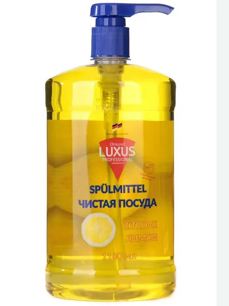 Luxus professional Средство для мытья рук и посуды "Лимон" с дозатором 1.1 мл