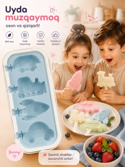Силиконовая форма для детского мороженого, 4 фигурки, BPA Free