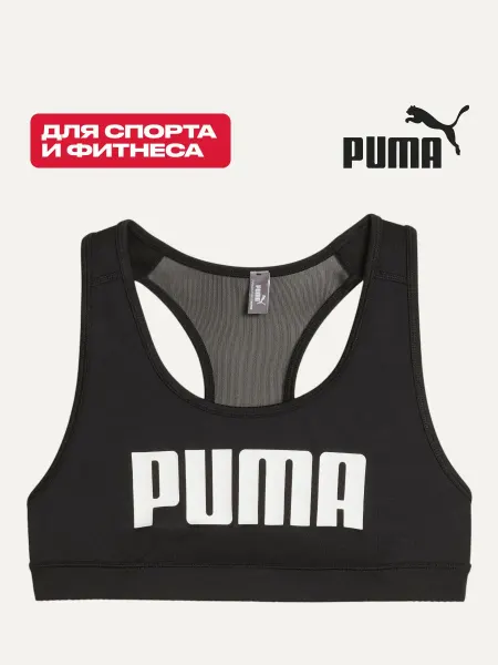 PUMA Топ бра спортивный летний для фитнеса 4 KEEPS Bra