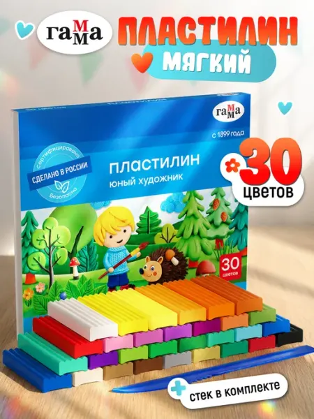 Гамма Пластилин для школьников мягкий 30 цв