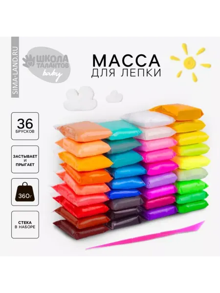 Школа талантов Набор для лепки, 36 цветов по 10 гр