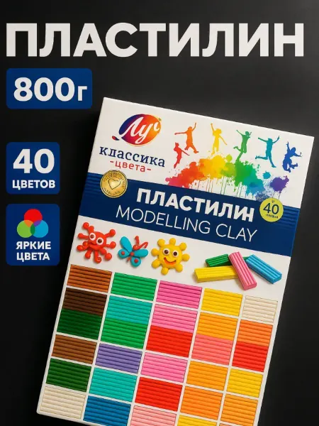 DENCO Seller Пластилин 40 цветов набор