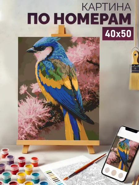 Imagine Картина по номерам Птица на ветке 40x50