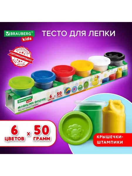 BRAUBERG KIDS Пластилин-тесто для лепки 4 упаковки