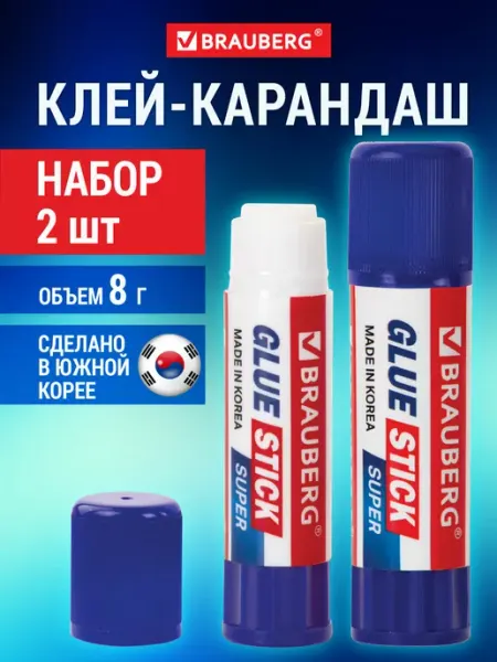 Brauberg Клей-карандаш канцелярский для бумаги и картона 3 шт в школу