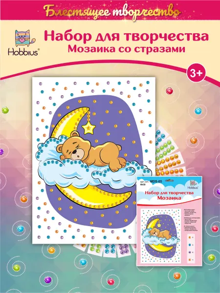 Hobbius Мозаика для детского творчества и рукоделия Мишка на луне