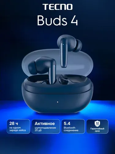Беспроводные наушники Tecno Buds 4 - белые