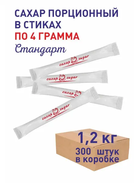 ПакСервисBY Сахар порционный "Стандарт" 4г, 300 шт