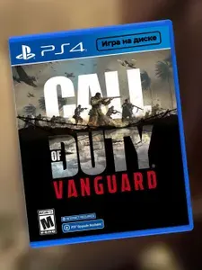 Игры для PS4 Call of duty vanguard PlayStation 4