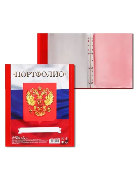 Calligrata Папка-портфолио А4 Герб пластиковая 4 кольца