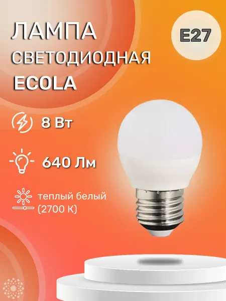 Ecola Светодиодная лампа K7GW80ELC. LED 8,0W-G45-E27-2700K