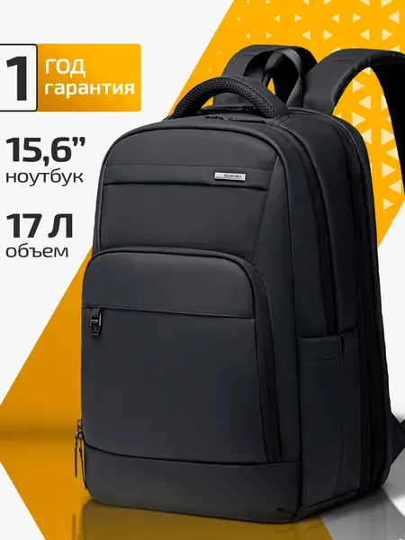 Arctic HunterРюкзак школьный GB00708, мужской городской для ноутбука 15,6, увеличение объема 17-22 л, ручная кладь