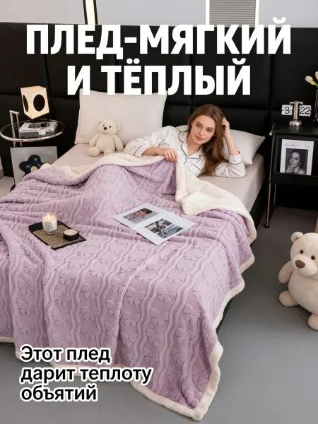 Greenville плед бабочки полоски 180x200 долговечный на все сезоны