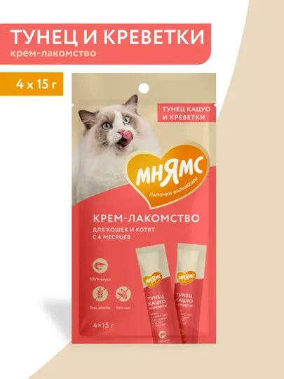 МНЯМС CAT Крем-лакомство, 4 x 15 гр, для кошек и котят, с тунцом Кацуо и креветками