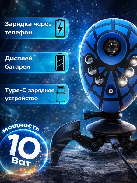 Ночник-проектор звездного неба с 6 режимами