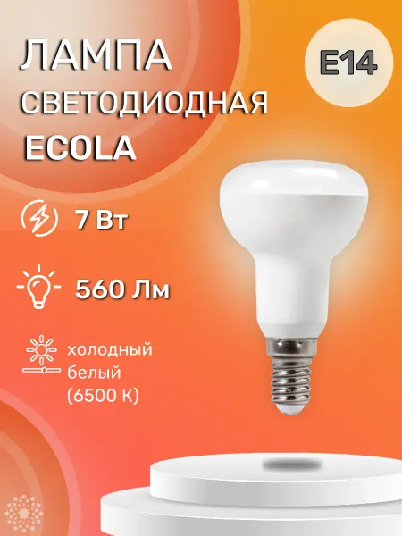 Ecola Лампа светодиодная G4SD70ELC, 7W E14