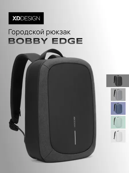 XD DESIGNГородской рюкзак с отделением для ноутбука XD Design Bobby Edge (Черный)