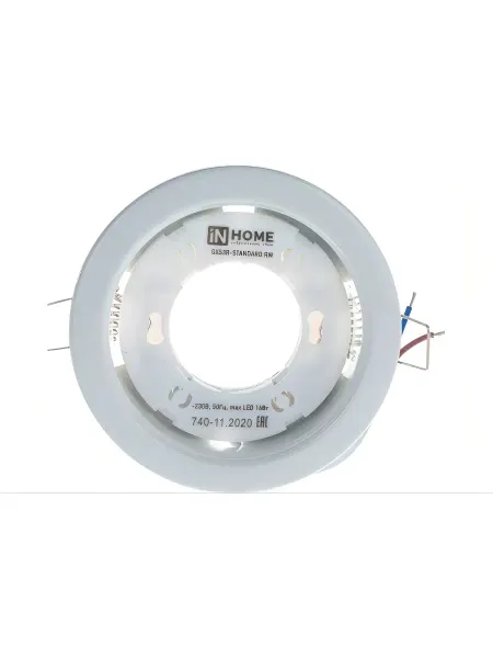 InHome Светильник точечный GX53R-standard RW GX53 встраив. бел