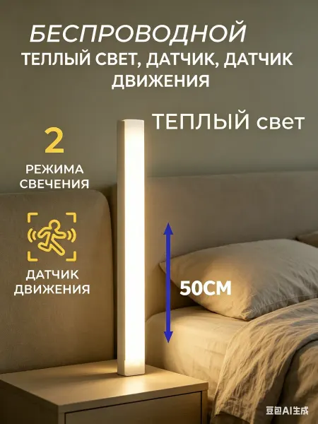 Xiaomi Светодиодный линейный светильник с выключателем