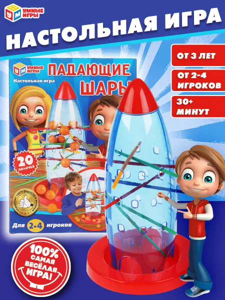 Умные игры Настольная игра для детей падающая башня балансир настолки
