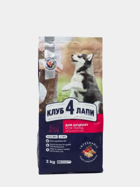 Сухой корм для щенков Club 4 Paws, 2 кг
