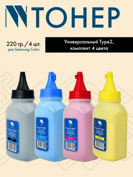NV Print Тонер для Samsung Color универсальный 4 цвета